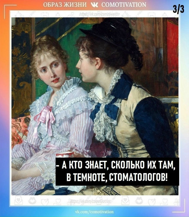 Жуткая темнота