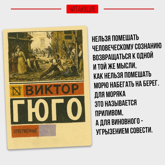 Рубрика: Что почитать.