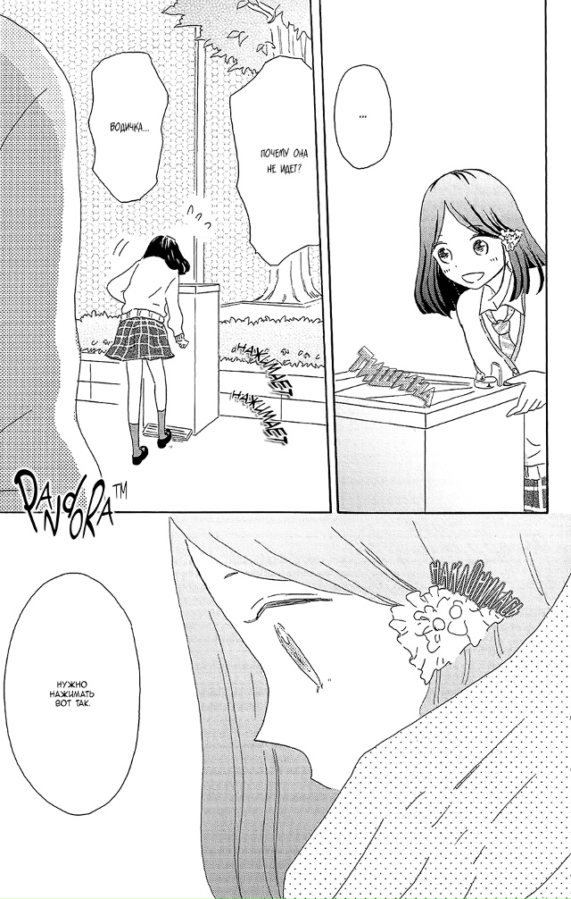 Позволь выпить с тобой этот любовный напиток