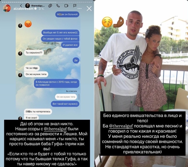 😱 По её словам, он постоянно унижал её, внушая, что она ...