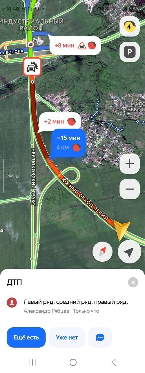 На восточном обходе авария, все стоит
