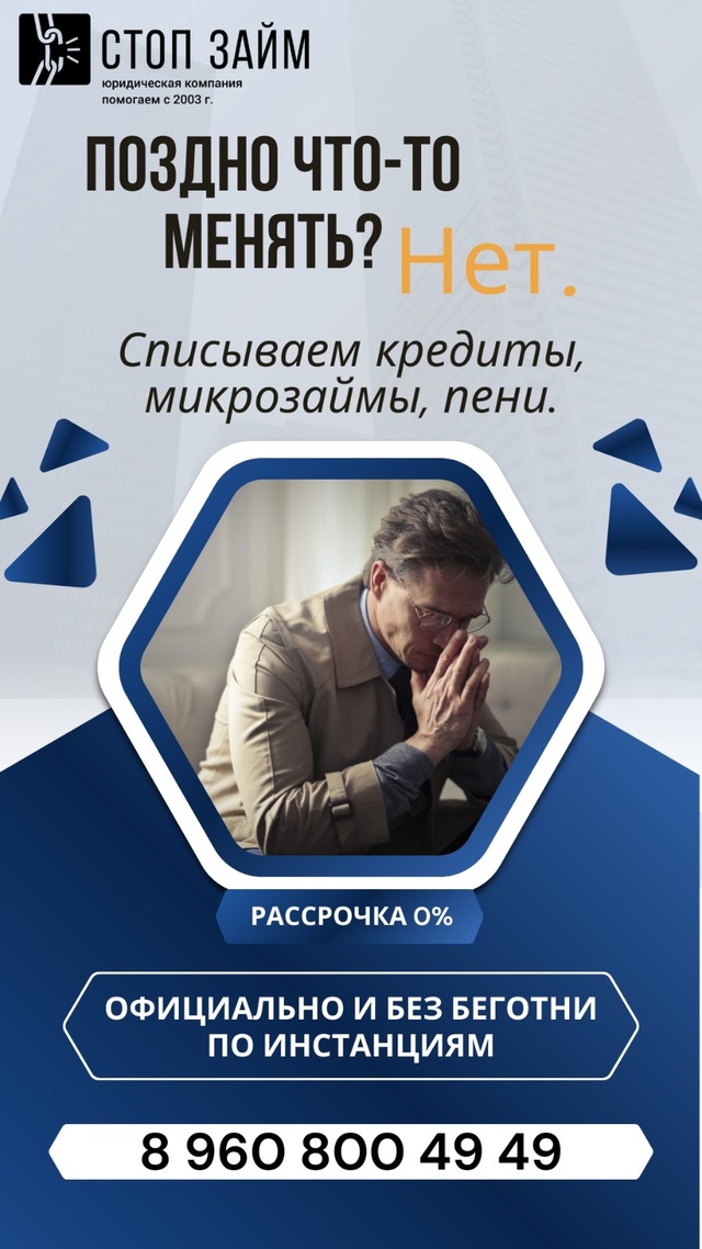 💎Юридическая компании 