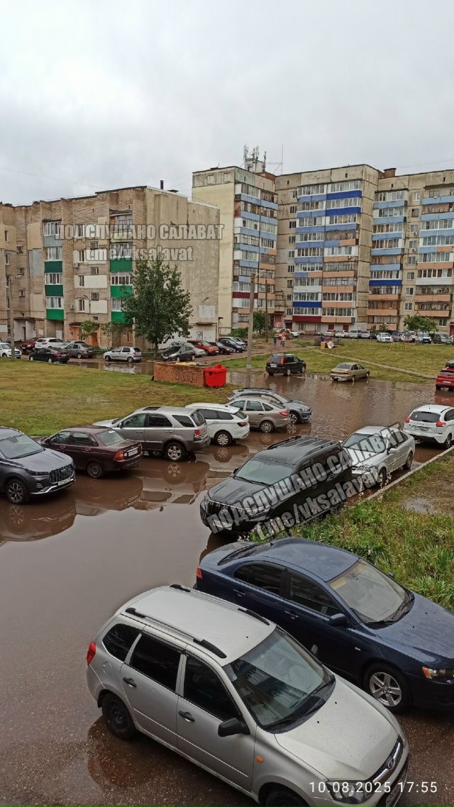 К нашему дому, сегодня после дождя, по ул. Бочкарёва, до?...