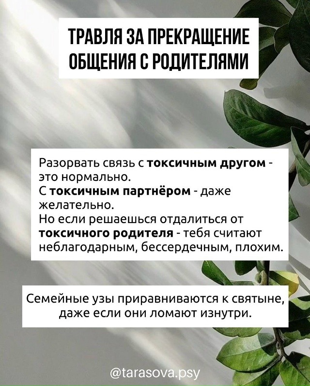Многие из нас выросли с убеждением, что любовь — это бо...
