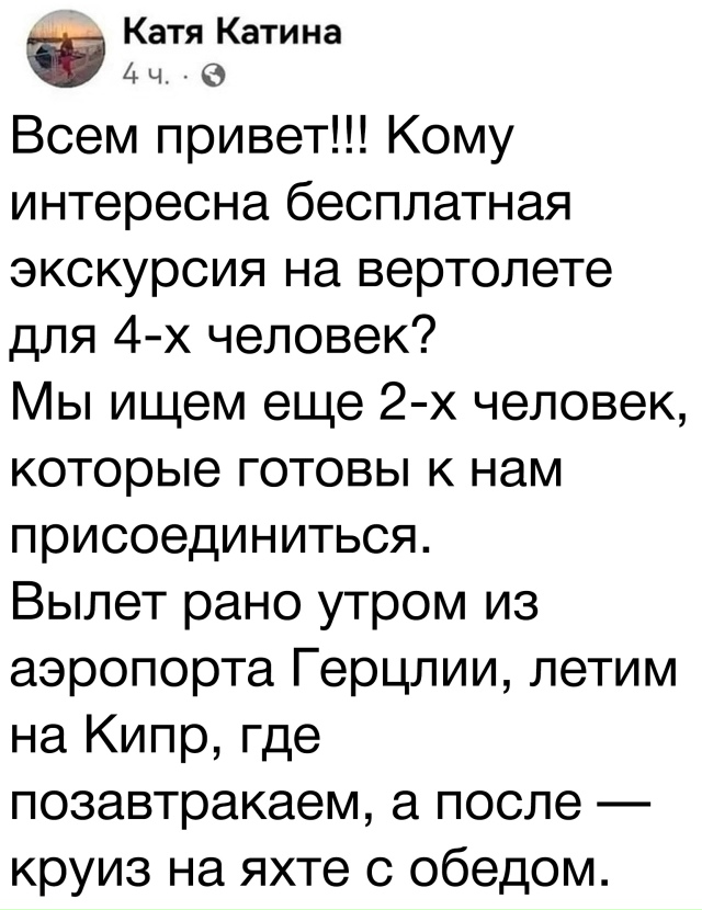Это гениально!