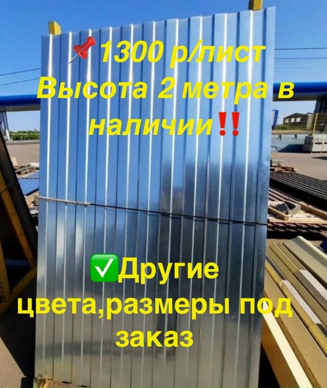 🚜УСЛУГИ МИНИЭКСКОВАТОРА
Глубина копки до 1,8х метра
Ш...