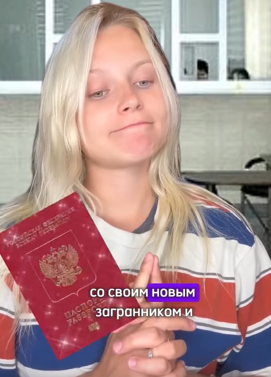 Девушку не хотели пускать в Южную Корею без предоставл...