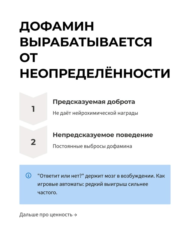😦Эволюционные психологи объяснили феномен: эмоциона?...