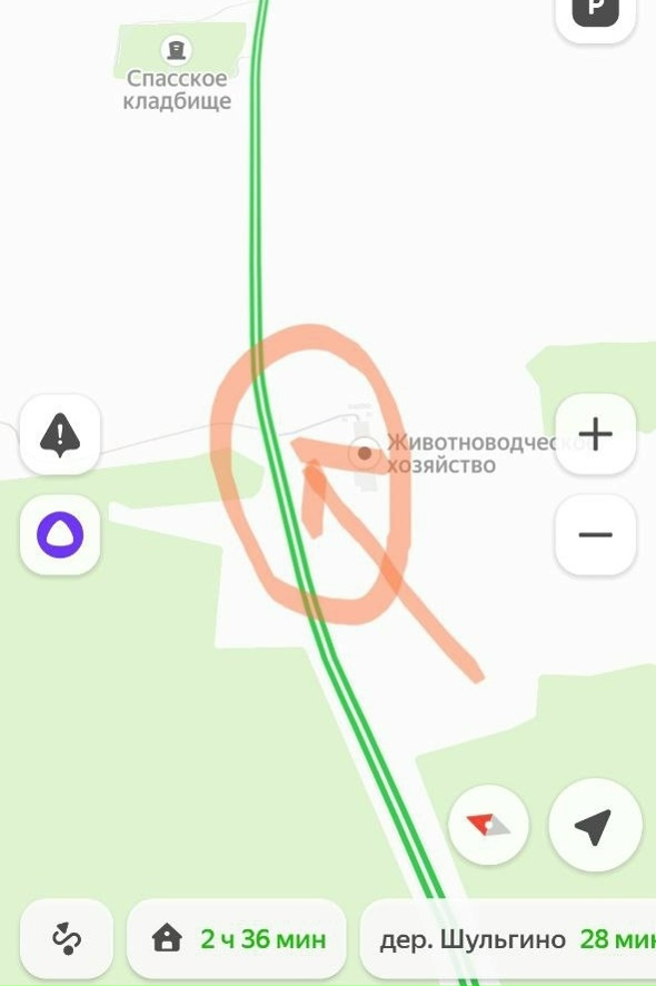 Добрый вечер! Большая просьба заделать ямы ! Поворот на...