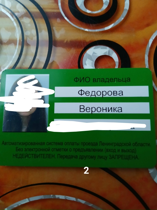 #ПотерялиНашлиПомогите
1 Нашли телефон, Самсунг, на ст...