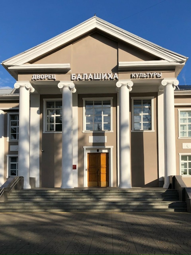 Солнечный день на третьей Балашихе 🍁