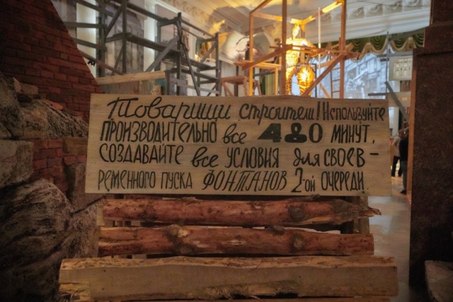 🏺 В Петергофе открылась выставка о Великой Отечестве?...