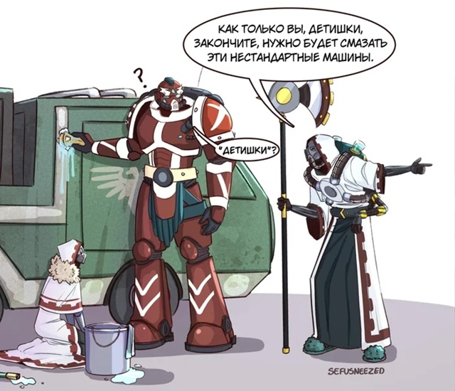 Сеттинг: Warhammer 40K
