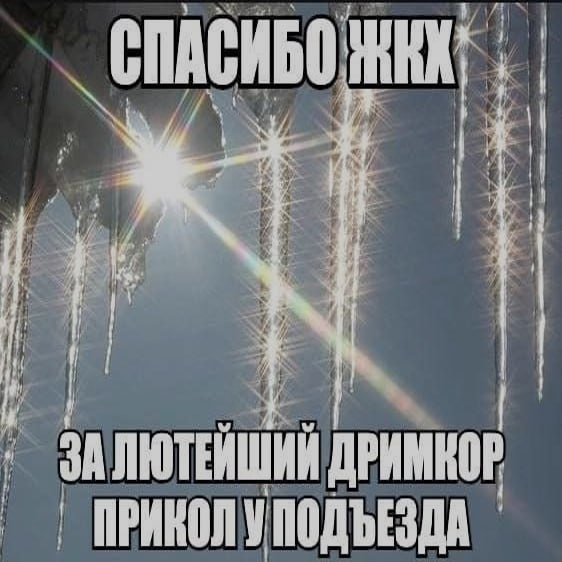 Ночная подборочка
Спать, режим