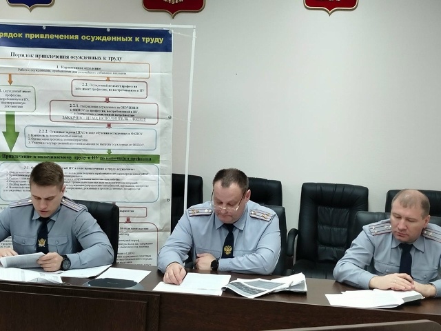 Сотрудники производственных служб подмосковного ГУФС...