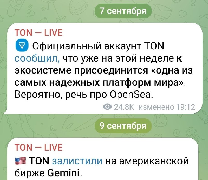 Обманули дурачка на 4 кулачка
Все листинги давно потеряли всякий смысл и являются просто распилом б