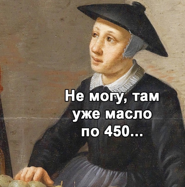 Бизнес дело такое