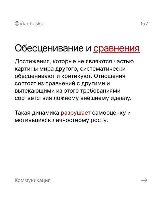 📌Если вы выросли в дисфункциональной семье, вам может...