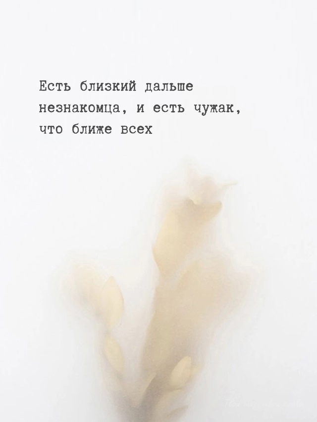 Есть люди..
