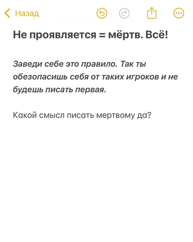 Кратко и по делу🚩
