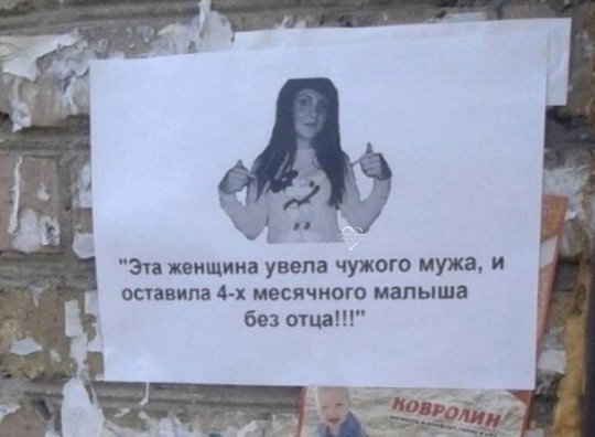 А мужчина, получается, не виноват
