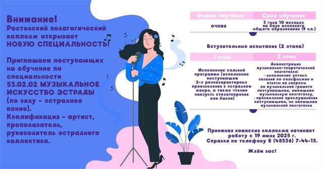 Уважаемые абитуриенты, приглашаем вас на новую специа?...