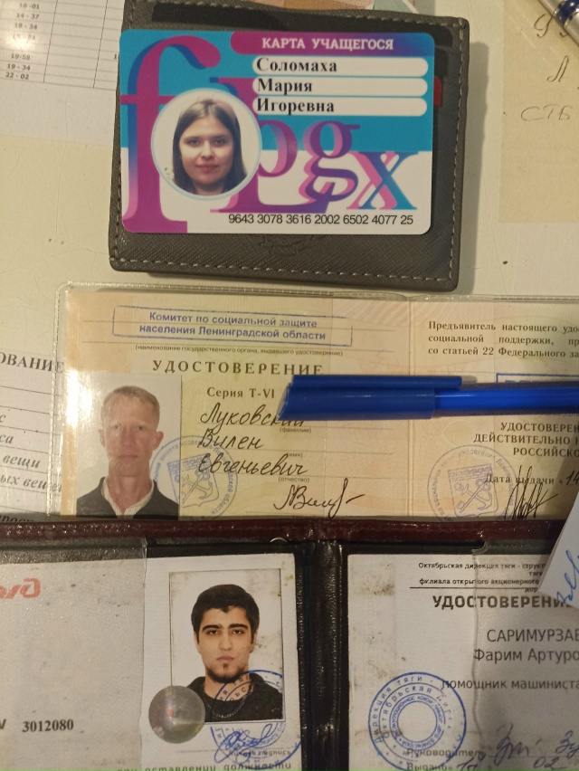 На вокзале ст. Волховстрой-1
В справочном бюро находятс...