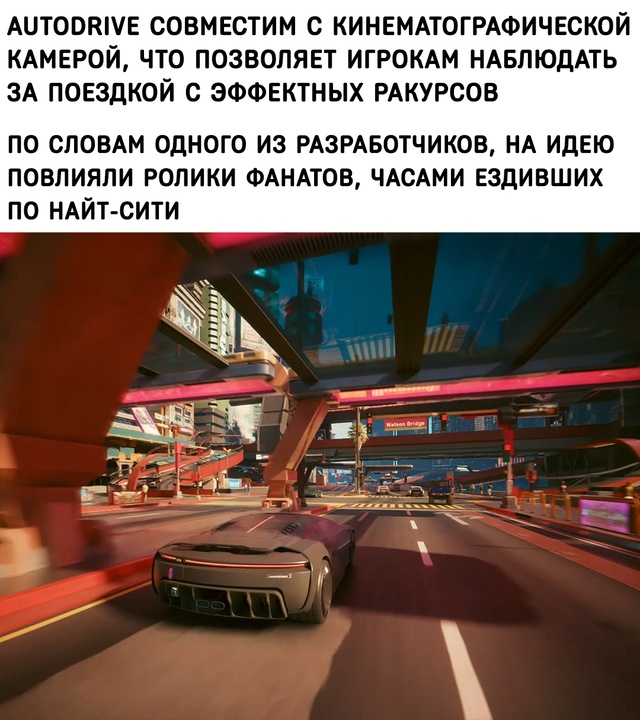 Ну вот, спустя почти 5 лет игра полностью завершена!
Мо?...