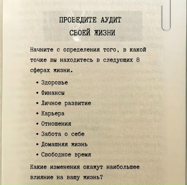 Немного полезных советов для вас😅