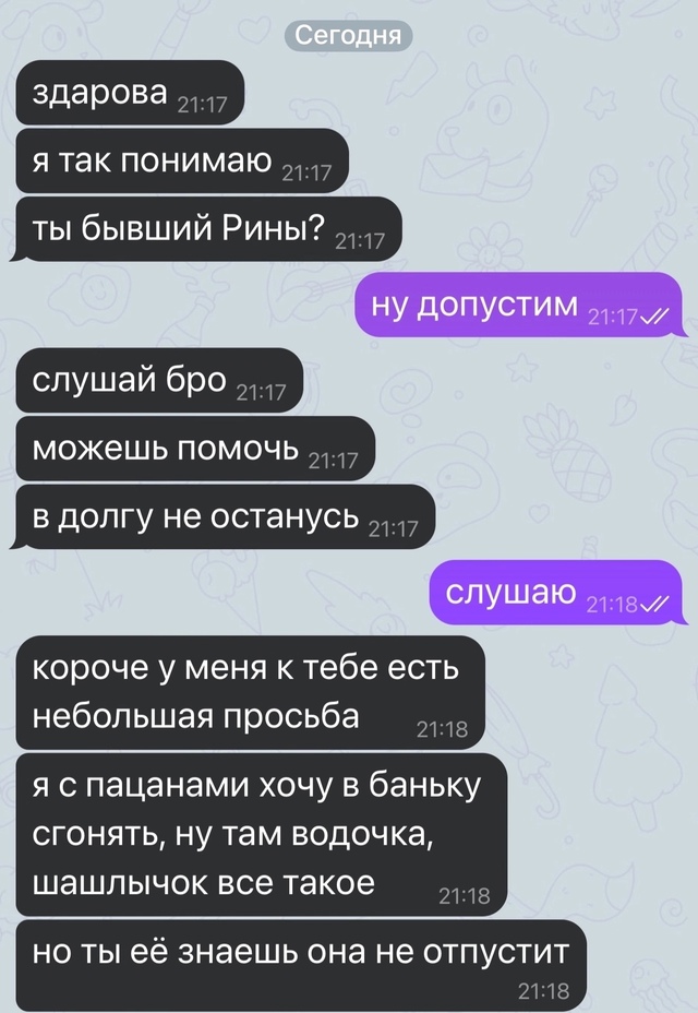 отличная сделка