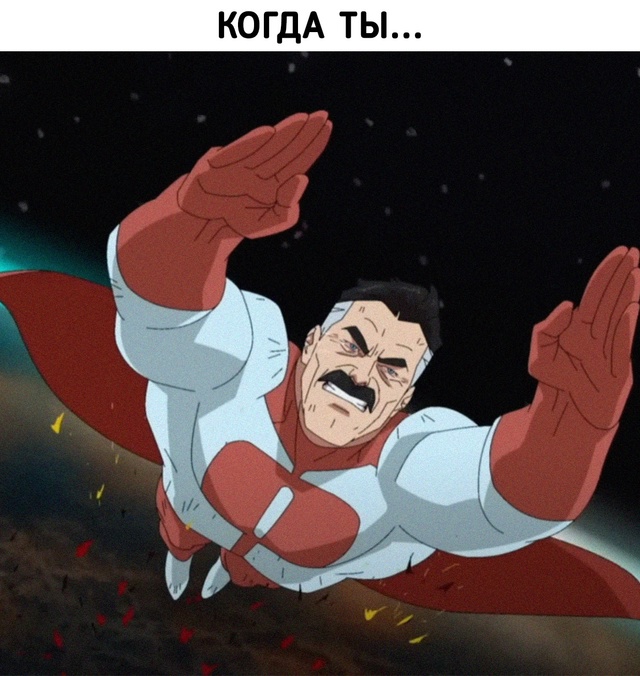 И зачем всё это было...
