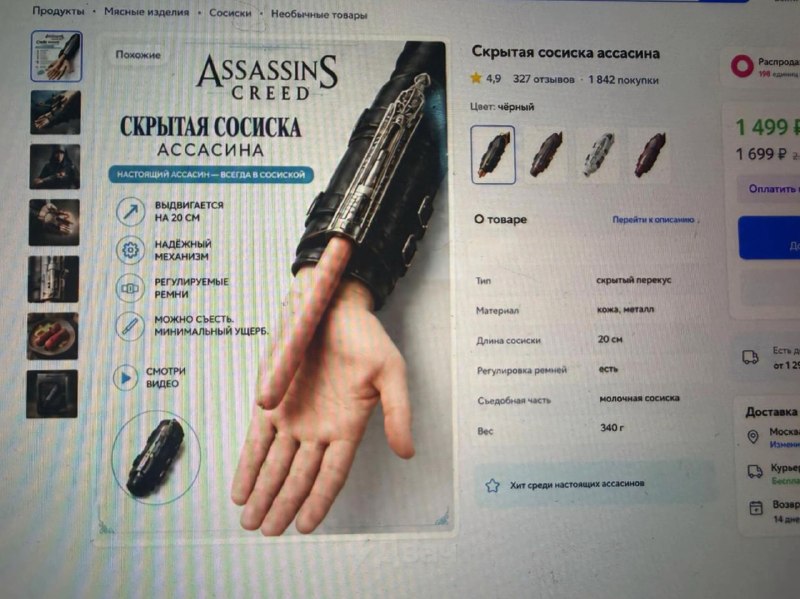 Когда я разбогатею, я никому не скажу. Но будут знаки.