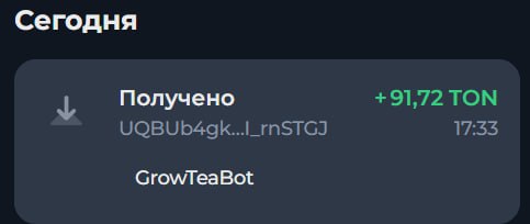 #Grow_Tea 🍃
Моя статистика:
Дата моего входа в проект: 05.03.2026
Сделал депозит: 1500 usdt 😎
Про