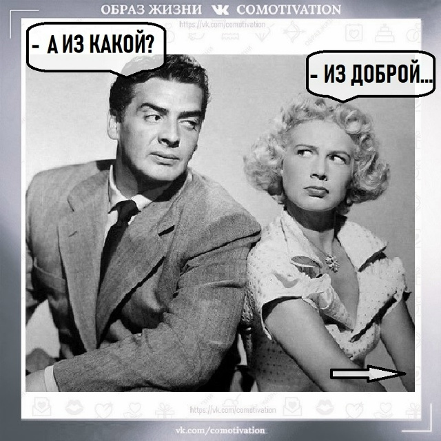 Вот такая сказочка...