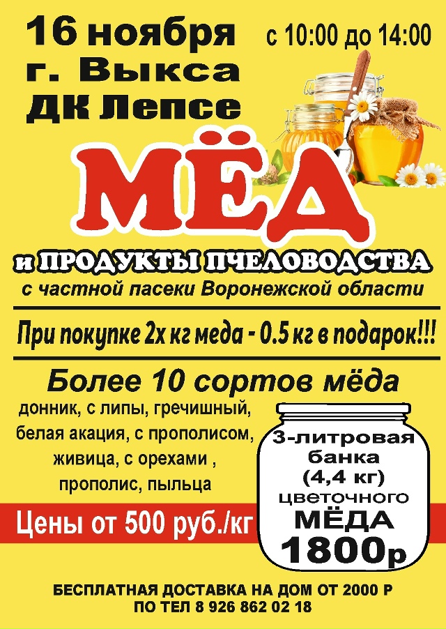 Реклама, ЕРИД: 2VtzqwUr3cj, ИП: Кожокарь Иосиф Браниславович,...