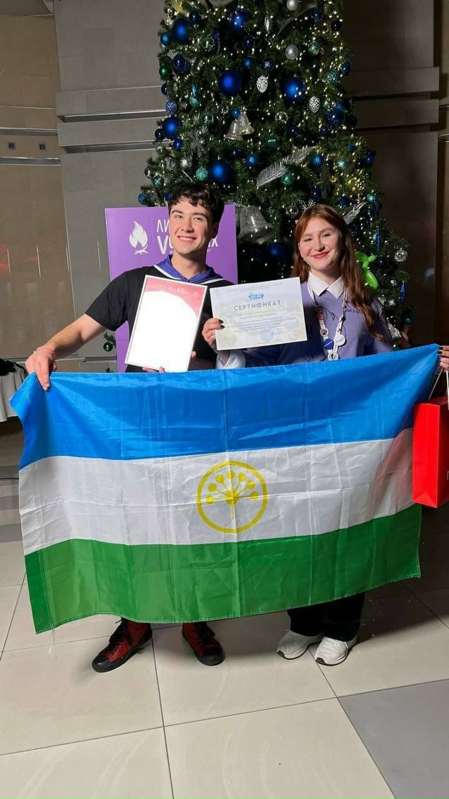 Наша вожатая из Салавата взяла спецприз на всероссийс?...