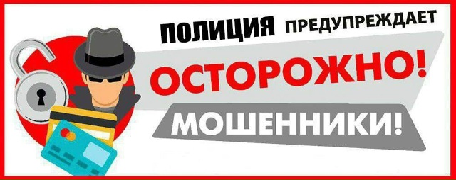 📱Житель Осташкова искал любовь, а потерял деньги: в по...