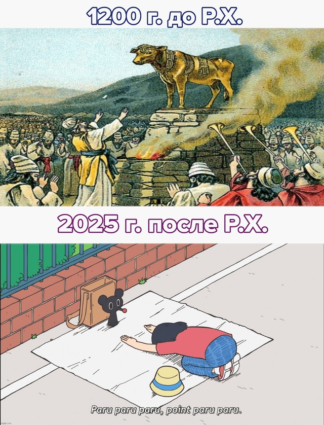 #мемы@fantv_ru