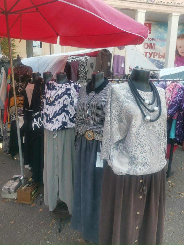 Ярмарка Российских и Белорусских производителей г Тру...