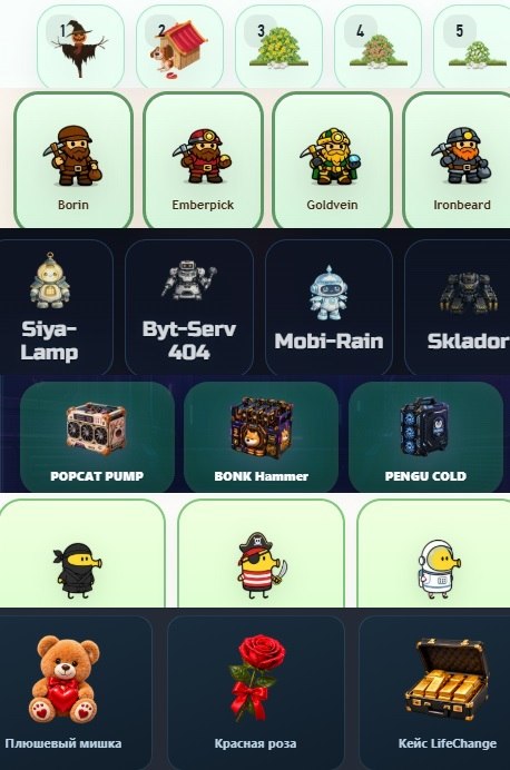 #Fomo_Fighters #Grow_Tea #Golden_Miner #Signal2193 #MEME_MINING #PandaFiT #Doodle_Jump #Life_