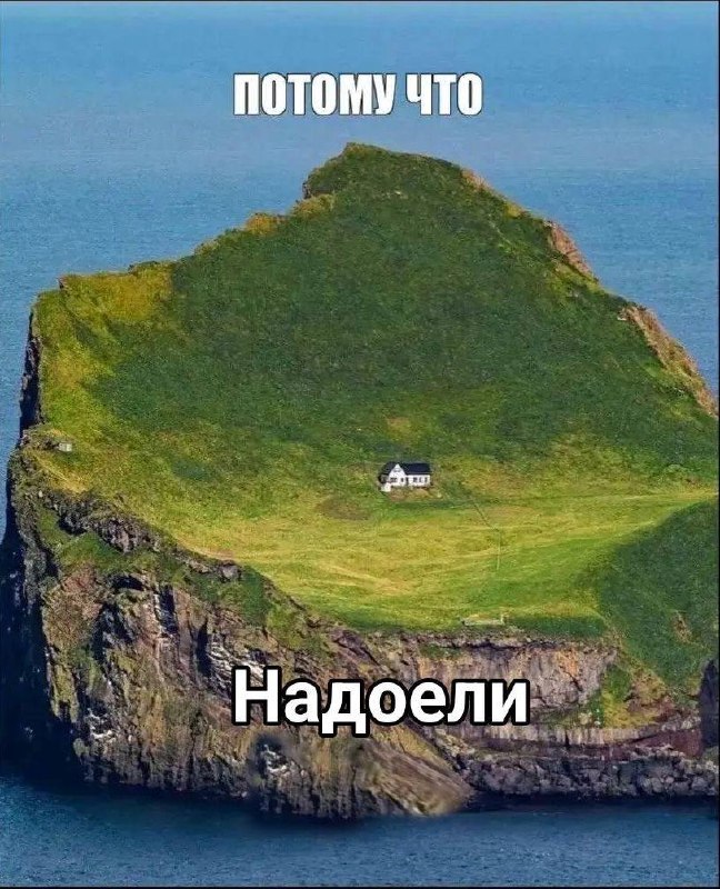 начиная от погоды заканчивая людьми