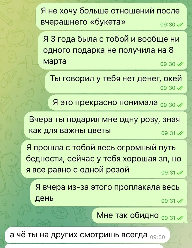 И в чем он не прав