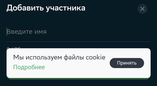 Сбер отличился.
Добавляйте в свою подписку близких.
То...
