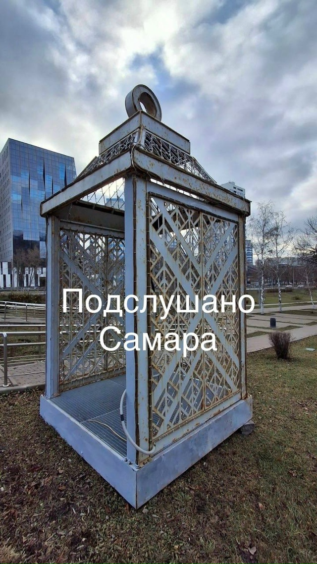 Жители Самары жалуются на ржавые новогодние декорации...