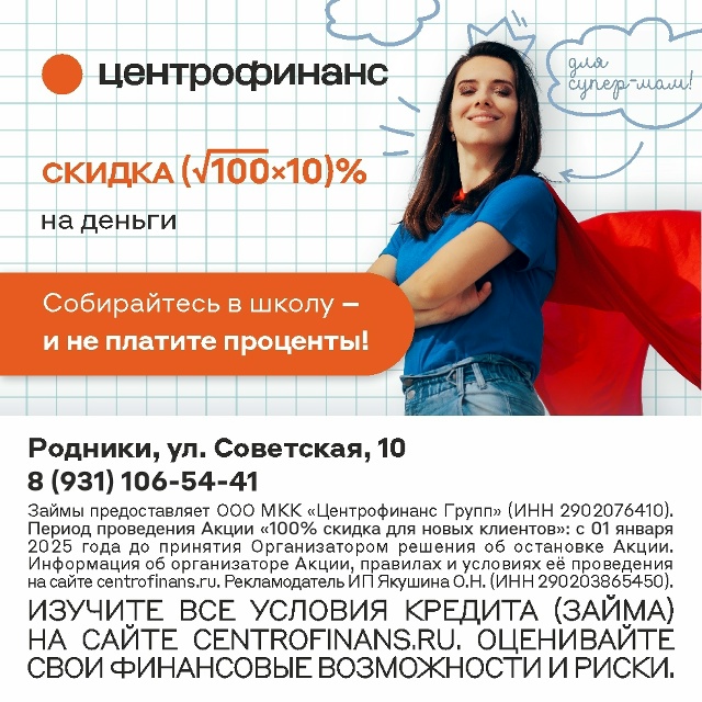 В августе каждая мама превращается в супер-маму. Тетра?...
