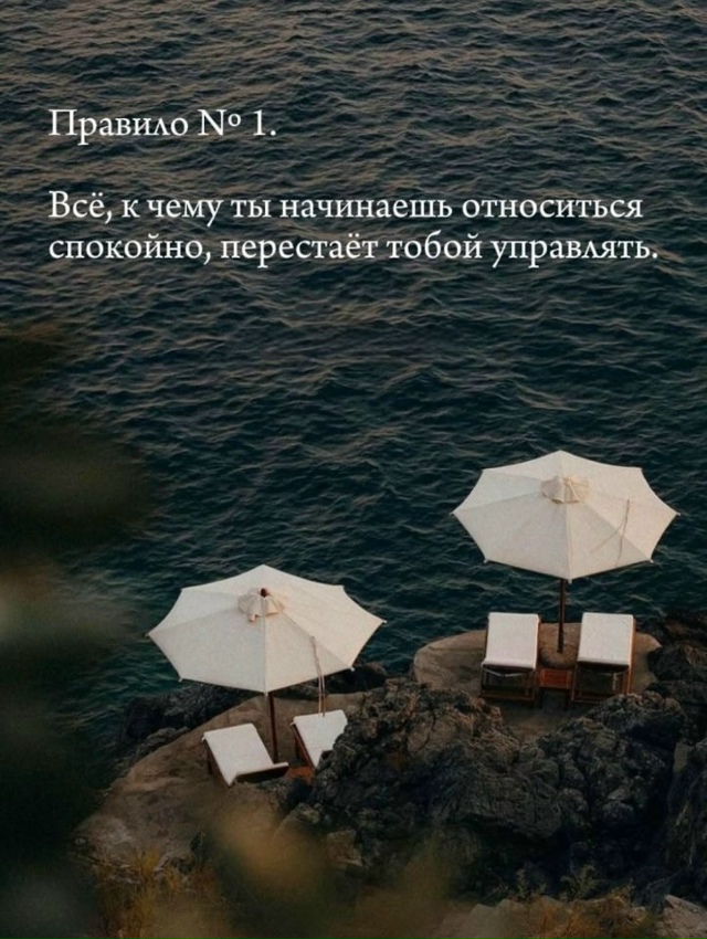 Полезные правила для вас: