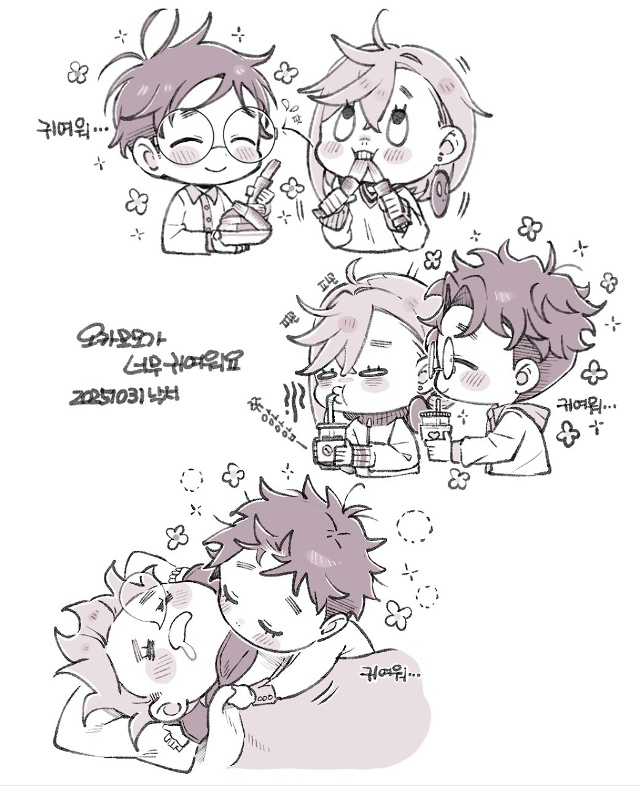 #Dandadan / Дандадан
Сверхъестественная парочка от DANI_o8o