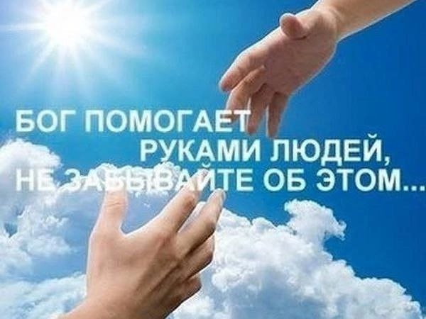 В Донецком госпитале работает группа волонтёров из Уд?...