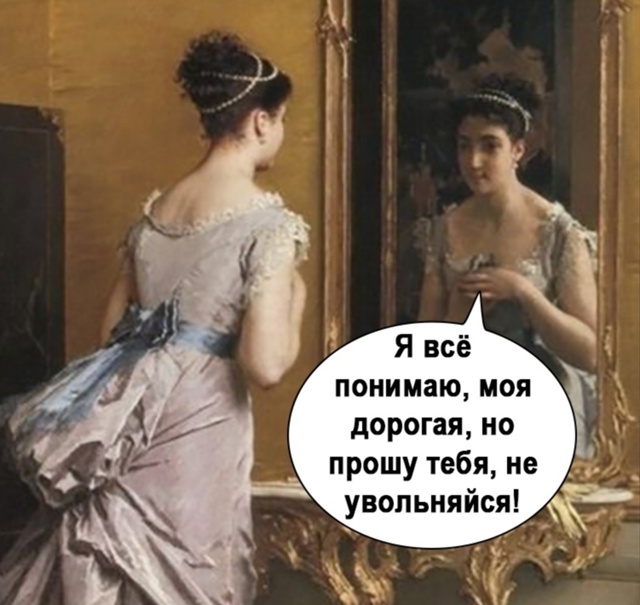 Только ради этого и работаю так-то