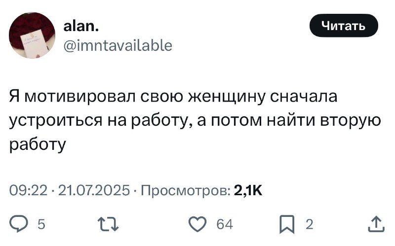 Девочки, чей тюбик?